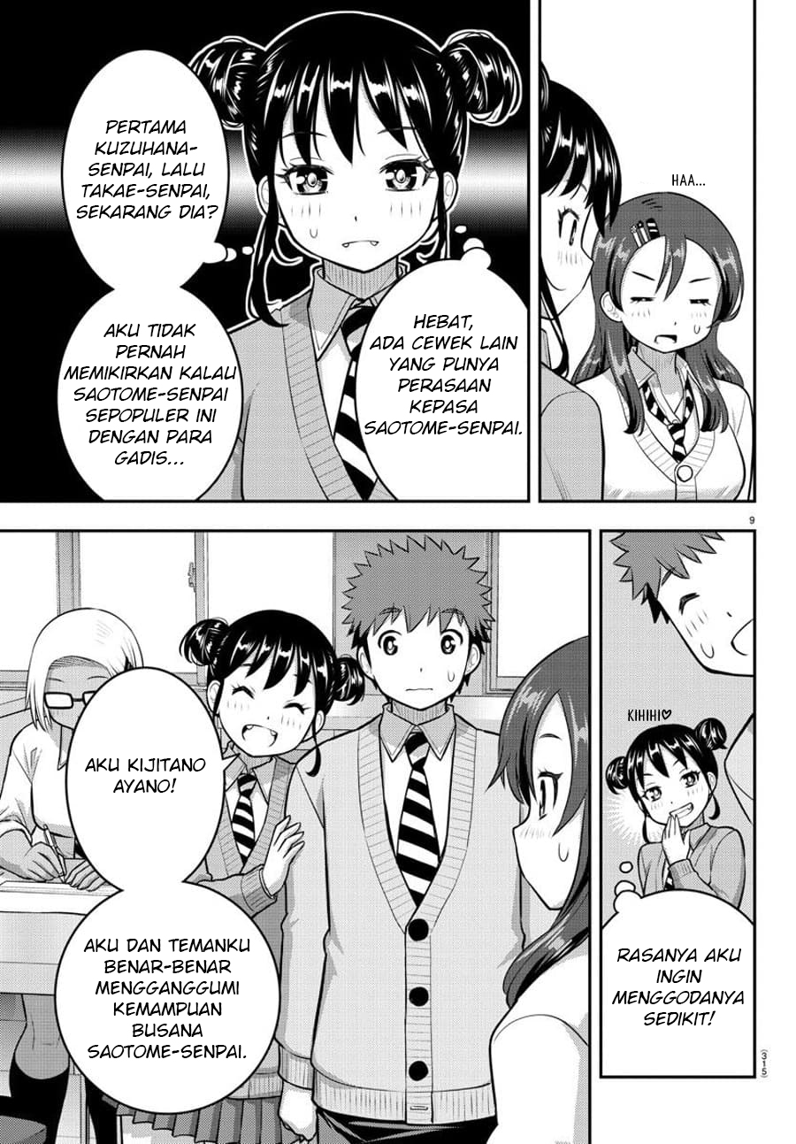 Yankee JK Kuzuhana-chan